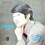 김덕환 전속 1 (내사랑 임아, 무심한 사람) / 김덕환 - genie