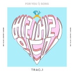 베리 메리 위드 미 (Feat. 박은별) / 송포유 - genie