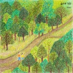 숲으로 가자 / 한보나 - genie