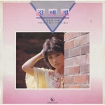 김태정헤어플러스 | 김태정 2 / 김태정 - genie