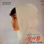 장덕의 고운 노래모음 Vol.1 (지구전속기념반 현이와 덕이) / 장덕 - genie