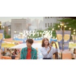 만남의 광장 OST / Various Artists - genie