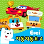 씽씽 레이씽카 / 티디 - genie
