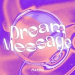 Dream Message / 하루 (HAROO) - genie