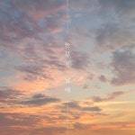 눈부신 날에 / 최문석 - genie