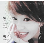 영 / 청아 - genie