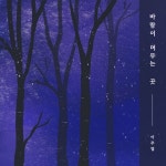 매경한고 / 이주엽 - genie