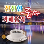 다시 사랑한다면 (Cover Ver.) / 이정옥 - genie