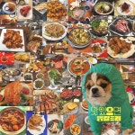 맛있으면 영칼로리 / 영칼로리 - genie