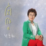 최윤화피부샵 | 회상 / 최윤화 - genie