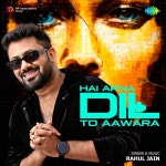 Hai Apna Dil To Aawara / Rahul Jain & S.D. Burman & Majrooh Sultanpuri - genie