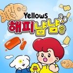 Yellows 1st 초월긍정 프로젝트 / Yellows - genie