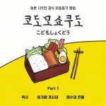 택시 (Feat. 이현욱) / 장성환 - genie