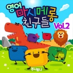 Love Is in the Air / 주니토니 - genie