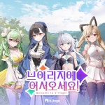 My Village / 플로리스 로에 & 요나 & 에피오네 나시아 & 아스테리 에프타 - genie