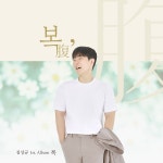 갑돌이갑순이 / 김상규 - genie