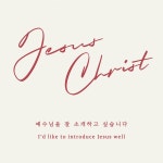 그때 우린 (What We Once Were) / 김복유 - genie