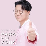 THE TROT Vol 2. / 박호용 - genie