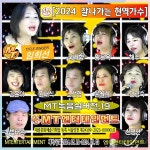 현대김포더캐시미어임희선 | 겁쟁이 / 임희선 - genie