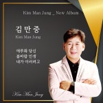 에루화 당신 / 김만중 - genie