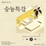 광야 / 어른동요 - genie