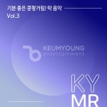 불꽃놀이 (75171) (MR) / 금영노래방 - genie