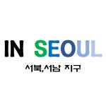 In Seoul (서북, 서남지구) / 이도사 - genie