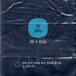 (알 수 없음) / Rick Freddy (릭프레디) - genie
