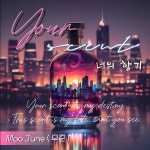 Your scent (너의 향기) / Moo June (무준) - genie