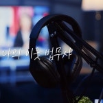 법무사송 / 서울중앙지방법무사회 - genie