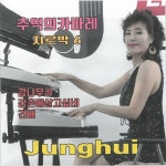 감나무골 / 정희 - genie