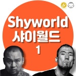 라면먹고 갈래요? (Feat. 령교) / 정상수 & 홍가 - genie