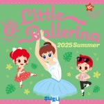 Summer Rain 여름비 / 주니토니 - genie
