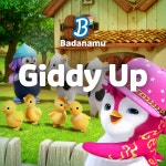 바다나무코리아 주식회사 (Badanamu Korea Inc.) | Giddy Up / 바다나무 (Badanamu) - genie