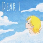 I에게 / 공음 - genie