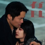 有且 / Rainie Yang (양승림) - genie