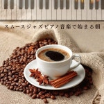 The Beginning of a Calm Morning / Recommended Jazz Cafe Music - genie