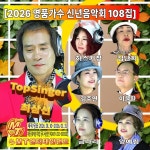 미스고 / 최삼선 - genie