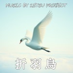 Setsuucho ~Broken-Winged Bird~ / ZETSU - genie