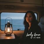 Lovely Groove / 러블리쏭 - genie
