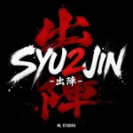 SYU2JIN / NL STUDIO - genie
