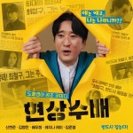 바이우희(by우희) | Bit by Bit (현준 & 우희 Theme) (Feat. Marcus) / Franze (프란체) - genie
