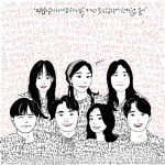 하나된 우리 / 96즈 - genie
