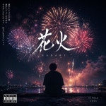 HANABI / Yama121 - genie