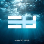 토브 (TOV) / Tov Church - genie
