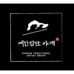 지니 : 음악, 그리고 설레임
