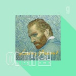 명작 노래 뮤비방 | 다시 만나는 명작, 영화 OST #이때다싶은노래 - genie