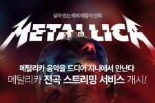 지니 : 음악 그리고 설레임 지니뮤직