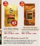 급질..커피를 샀는데... - 차, 음료 갤러리