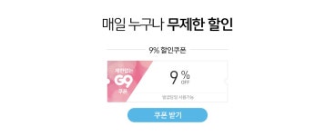 G9 – 쇼핑에 상식을 채우다 토탈리모델링 기획전 - G9모바일